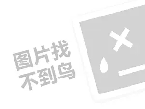 姘村惂搴椾唬鐞嗚垂闇€瑕佸灏戦挶锛燂紙鍒涗笟椤圭洰绛旂枒锛? width=